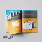 پخش وايت برد پارسيان برد