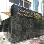 استخر آتانا