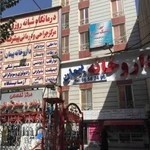 داروخانه پیمان