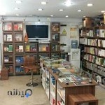انتشارات بازاریابی