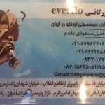 فروشگاه خیام