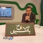 انتشارات گیلنا