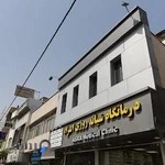 کلینیک اَسراء