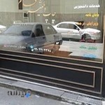 چاپ و تکثیر قائم