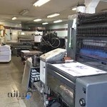 چاپ عرفان ارومیه