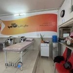 سالن لاغری طالب