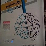 مشاوران آموزش