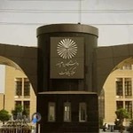 دانشگاه پیام نورمرکز پاکدشت