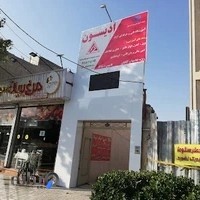 آموزشگاه فنی و حرفه ای ادیسون