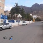 اداره کل آموزش فنی و حرفه ای لرستان