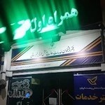 Office for State Services