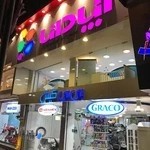 سیسمونی بی بی کیش