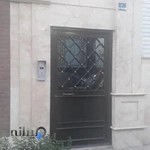 مطب طب سنتی خانم دکتر حسینی