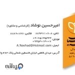 بیمه پارسیان