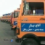 باربری آناج بار تبریز