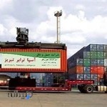 شرکت باربری وحمل ونقل آسیاترابرتبریز