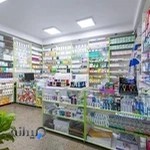 داروخانه دکتر غفوری