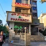 داروخانه دکتر هادی