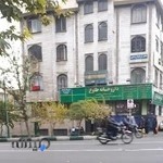 داروخانه طلوع