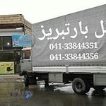 شرکت باربری ائل بارتبریز