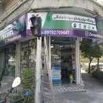 پت شاپ زینو