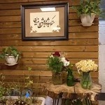 آموزشگاه موسیقی آبی رود