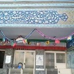 دبستان منیره عاصمی دو