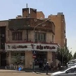 داروخانه بیژن