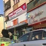 رستوران خیام