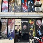 گیم نت جوی استیک