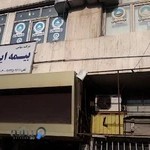 بیمه ایران ،نمایندگی ربانی۶۹۵۹