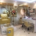 آموزشگاه و سالن زیبایی بانو فرجی