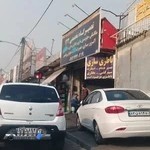 تعمیرگاه 133