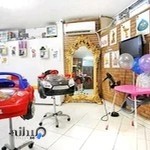 آرایشگاه کودک کارینو