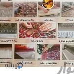 قالیشویی استقلال