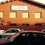 Mo'allem Sport Complex