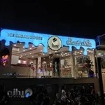 بستنی سی دا