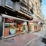 بستنی ايتاليايی سن ماركو