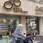 عینک پایتخت