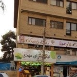 آموزشگاه نقاشی و طراحی صدرا