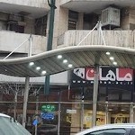 موسسه آموزش عالی آزاد ماهان