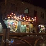 قنادی کامران یزدی