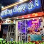 آخ جون بستنی