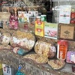 خشکبار تواضع