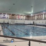 استخر فجر دانشگاه بهشتی