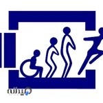 مرکز فیزیوتراپی قصر