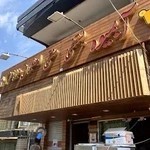 بستنی دایی غلام