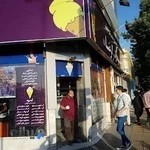 بستنی زائرالرضا