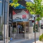 شهر کتاب کوبوک