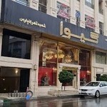 سالن زیبایی گیوا